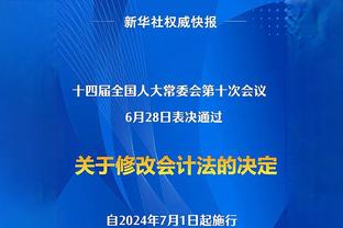 北青：国足确定5位队长人选＆颜骏凌在列，吴曦为第一场上队长